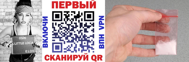 hydra вход  Пущино  Амфетамин 98%  купить  