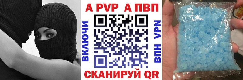 закладки  Пущино  A PVP крисы CK 