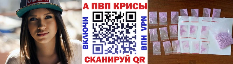 APVP Crystall Пущино