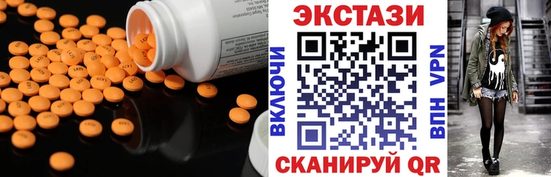 Ecstasy Cube  Пущино 