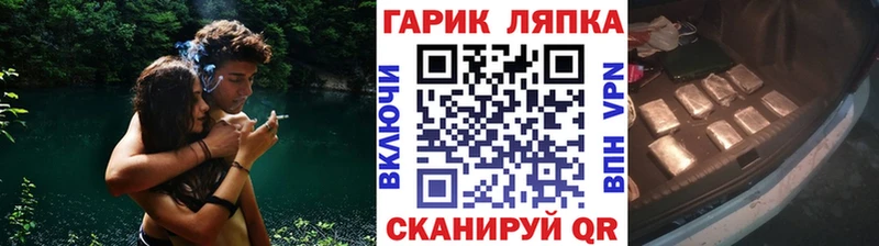 Гашиш гашик  МЕГА как зайти  Пущино  магазин продажи  
