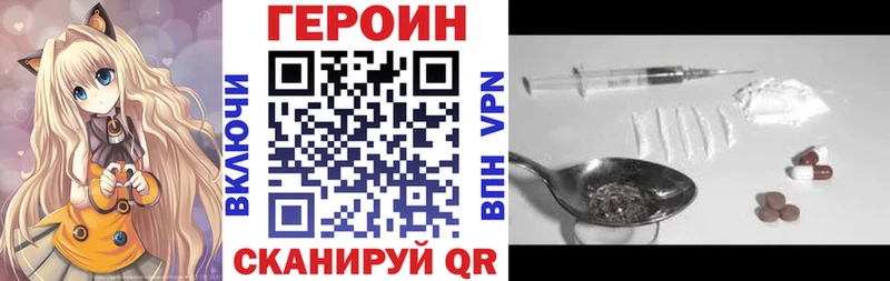 ГЕРОИН Афган Пущино