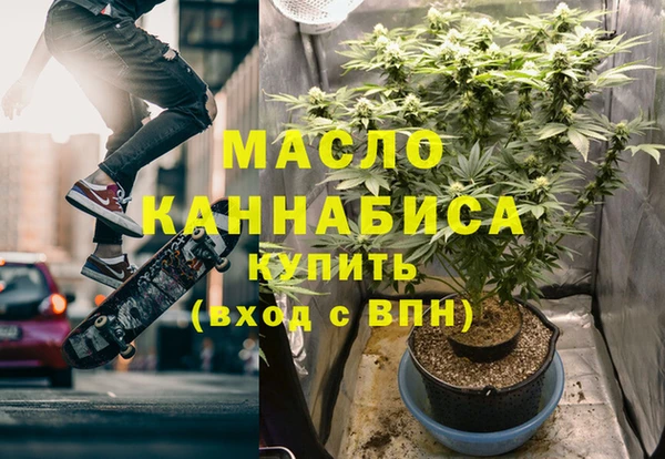 кокаин премиум Алексин