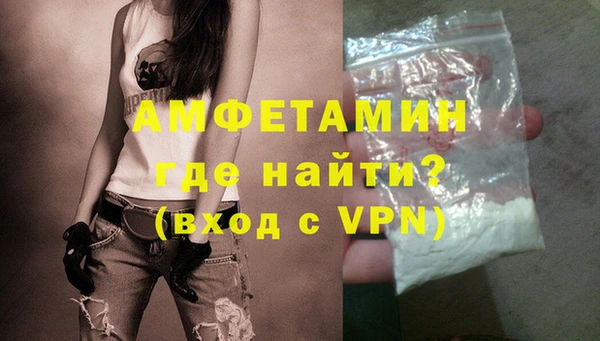 кокаин премиум Алексин
