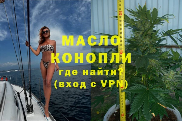 мефедрон Алзамай