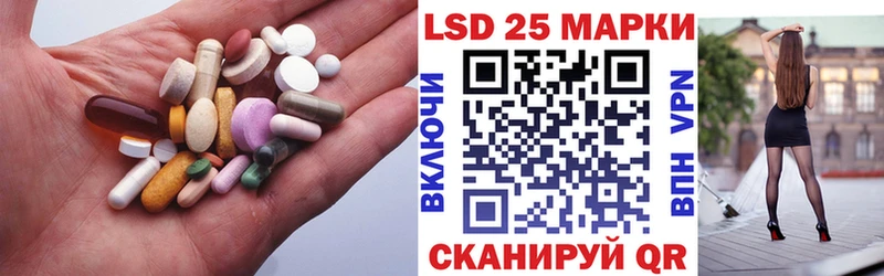 omg tor  Пущино  Лсд 25 экстази кислота 