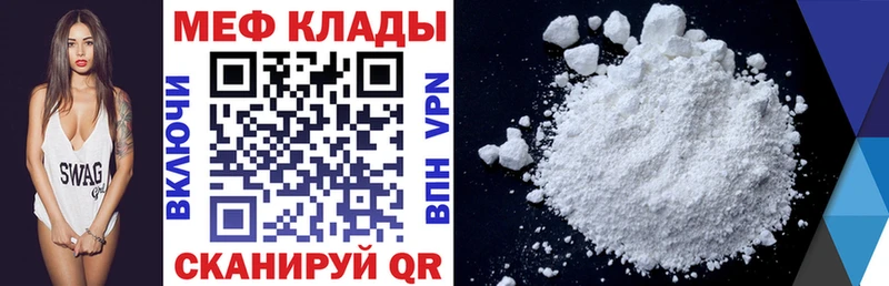 хочу наркоту Пущино МЯУ-МЯУ 4 MMC