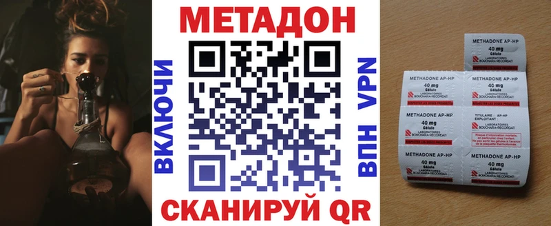 Метадон мёд Пущино