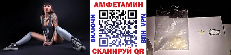 что такое наркотик  Пущино  МЕТАМФЕТАМИН Methamphetamine 