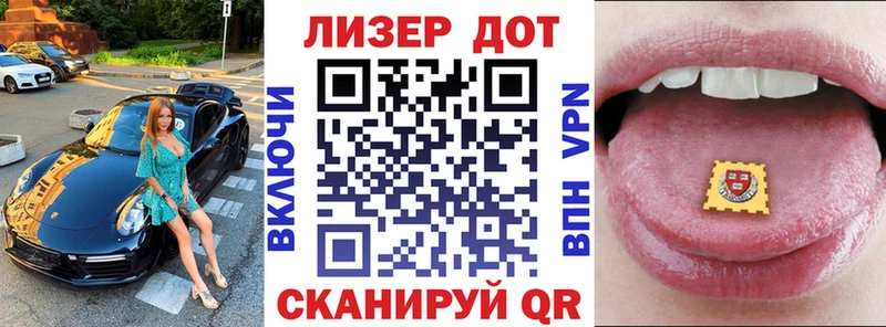 мега зеркало  Пущино  Марки N-bome 1,8мг 