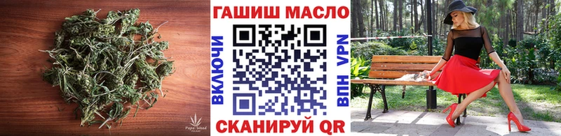 blacksprut   Пущино  ТГК концентрат 